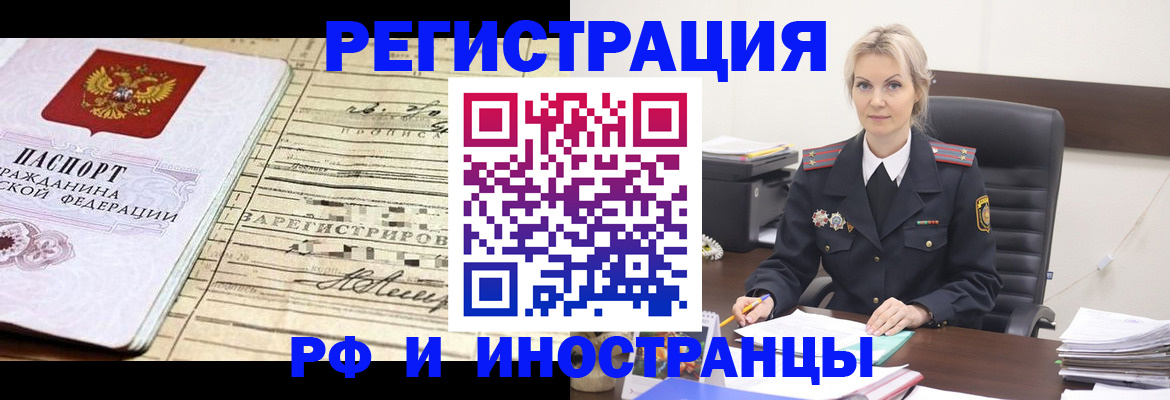 регистрация для школы в Саратовской области