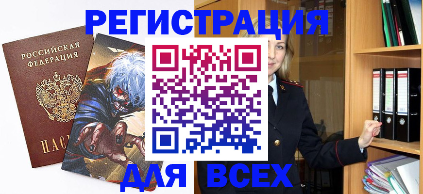 пропишу в квартире в Саратовской области