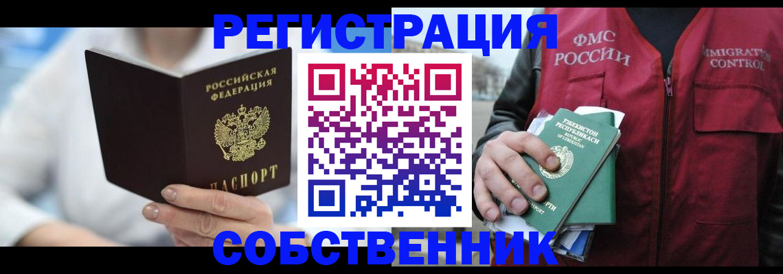 форма 3 в Саратовской области